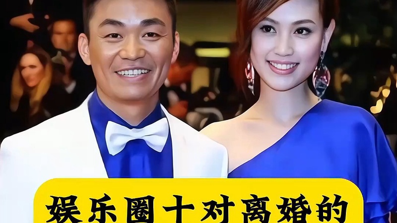 陈丽君发声明否认恋情传闻呼吁关注作品远离私生活